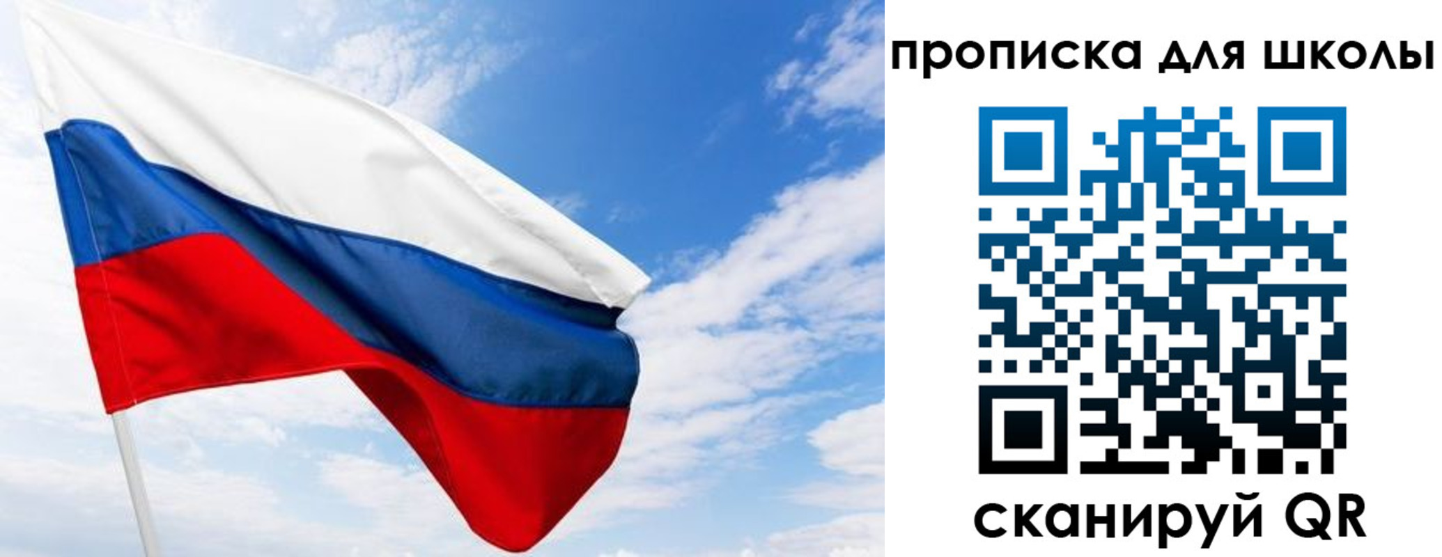найти адрес прописки в Константиновске